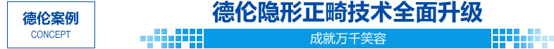 隱適美案例